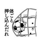 サッカー好きの為の関西弁スタンプ☆2（個別スタンプ：8）