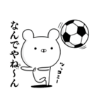 サッカー好きの為の関西弁スタンプ☆2（個別スタンプ：11）
