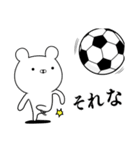 サッカー好きの為の関西弁スタンプ☆2（個別スタンプ：12）