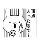 サッカー好きの為の関西弁スタンプ☆2（個別スタンプ：13）