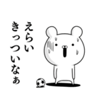 サッカー好きの為の関西弁スタンプ☆2（個別スタンプ：18）