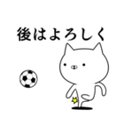 サッカー好きの為の関西弁スタンプ☆2（個別スタンプ：24）