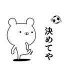 サッカー好きの為の関西弁スタンプ☆2（個別スタンプ：26）