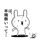 サッカー好きの為の関西弁スタンプ☆2（個別スタンプ：30）