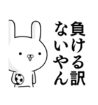 サッカー好きの為の関西弁スタンプ☆2（個別スタンプ：34）
