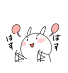 はなこんスタンプ①（個別スタンプ：9）