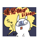 はなこんスタンプ①（個別スタンプ：17）
