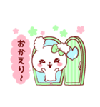 愛されめぐちゃん（個別スタンプ：24）