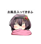 マフラーと女の子（個別スタンプ：5）