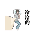 devastated boyfriend2（個別スタンプ：10）