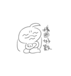 Draw complaining（個別スタンプ：1）