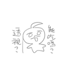 Draw complaining（個別スタンプ：3）