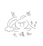 Draw complaining（個別スタンプ：4）