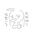 Draw complaining（個別スタンプ：6）