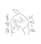 Draw complaining（個別スタンプ：8）
