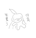 Draw complaining（個別スタンプ：10）