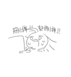 Draw complaining（個別スタンプ：11）