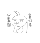 Draw complaining（個別スタンプ：12）