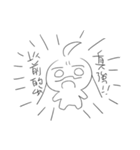 Draw complaining（個別スタンプ：14）