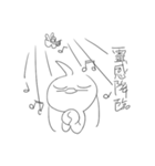 Draw complaining（個別スタンプ：16）