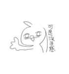 Draw complaining（個別スタンプ：17）