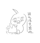 Draw complaining（個別スタンプ：18）