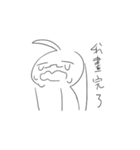 Draw complaining（個別スタンプ：19）