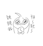 Draw complaining（個別スタンプ：20）