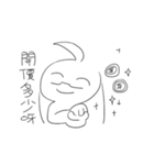 Draw complaining（個別スタンプ：22）