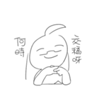 Draw complaining（個別スタンプ：23）