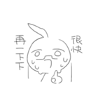 Draw complaining（個別スタンプ：24）