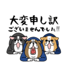 我ら！広告代理犬（個別スタンプ：11）