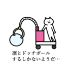 凛さんの凛さん専用スタンプ（個別スタンプ：9）