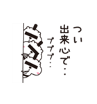 踊る♪スモウベア（毒）（個別スタンプ：12）