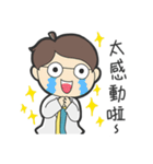 A doctor/ A prince（個別スタンプ：9）