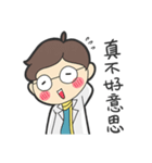 A doctor/ A prince（個別スタンプ：10）