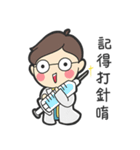 A doctor/ A prince（個別スタンプ：18）