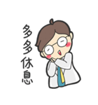 A doctor/ A prince（個別スタンプ：22）