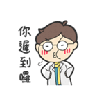 A doctor/ A prince（個別スタンプ：23）