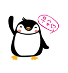 Cute penguin family（個別スタンプ：1）