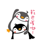Cute penguin family（個別スタンプ：17）