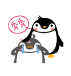 Cute penguin family（個別スタンプ：18）