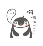 Cute penguin family（個別スタンプ：27）