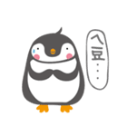 Cute penguin family（個別スタンプ：28）