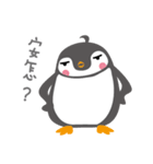 Cute penguin family（個別スタンプ：31）