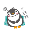 Cute penguin family（個別スタンプ：32）
