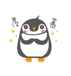 Cute penguin family（個別スタンプ：37）