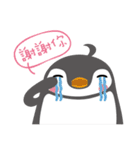 Cute penguin family（個別スタンプ：38）