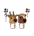 ちび馬と鹿（個別スタンプ：9）