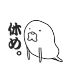シロハラさん（個別スタンプ：1）